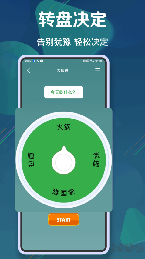 倒放挑战2