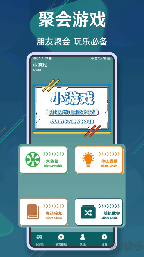 倒放挑战2