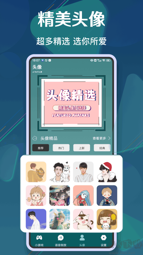 倒放挑战2