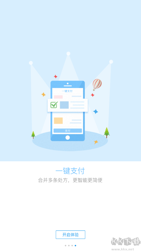 医快付