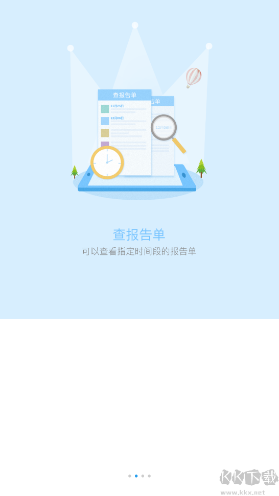 医快付