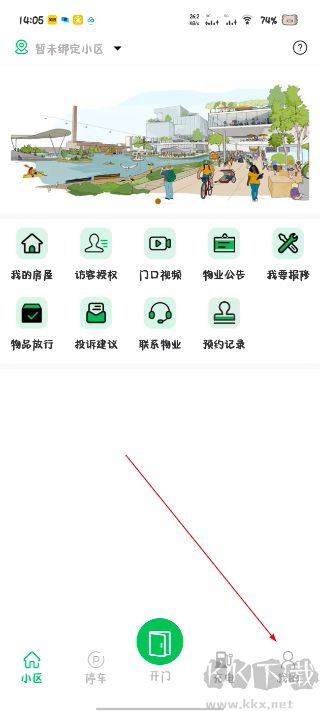 达管家