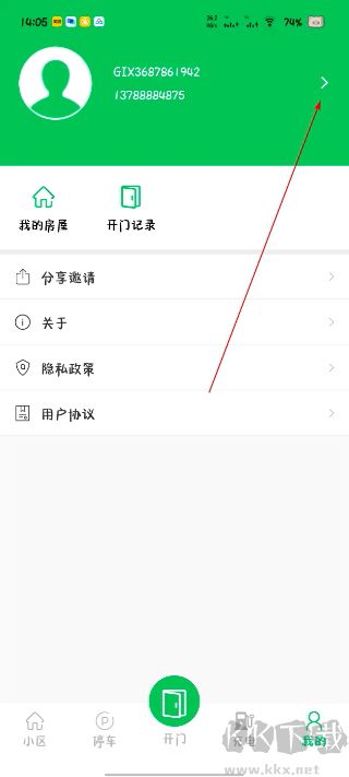 达管家