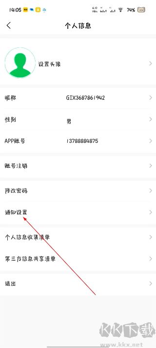 达管家