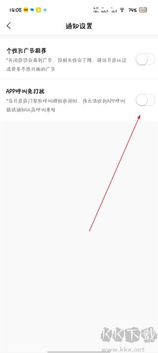 达管家