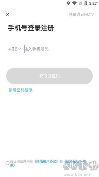 陌陌交友