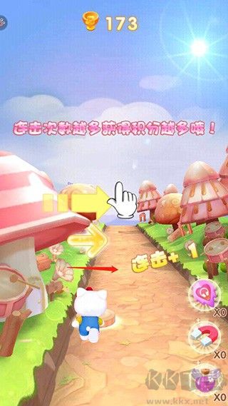 凯蒂猫跑跑乐