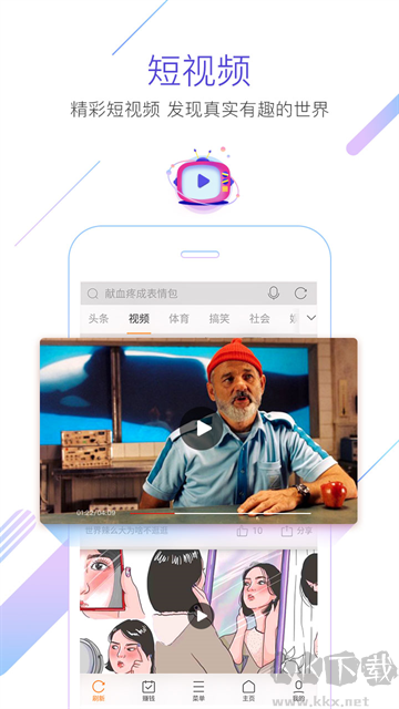 猎豹浏览器app手机版
