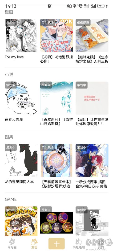 cpp无差别同人