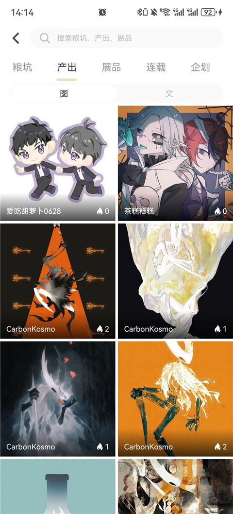 cpp无差别同人