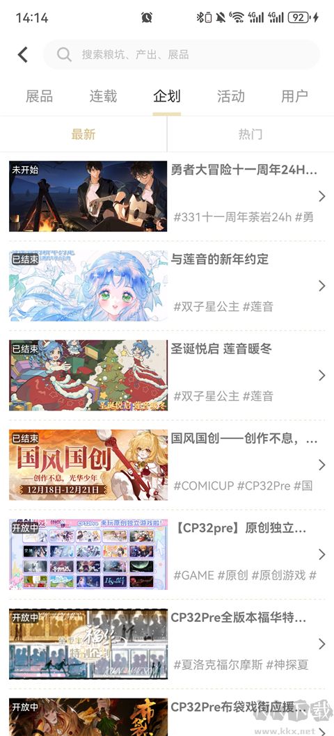 cpp无差别同人