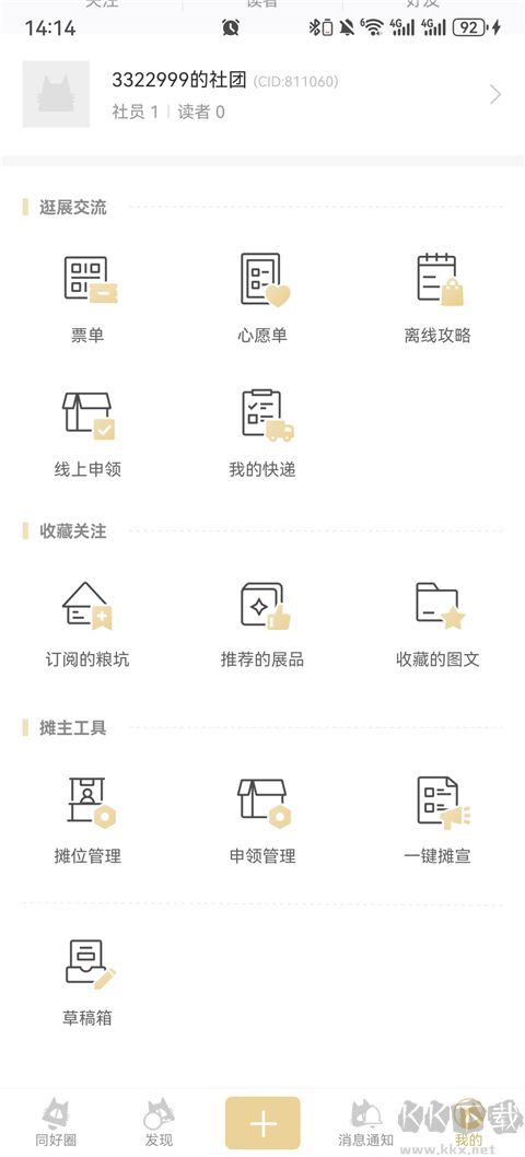 cpp无差别同人
