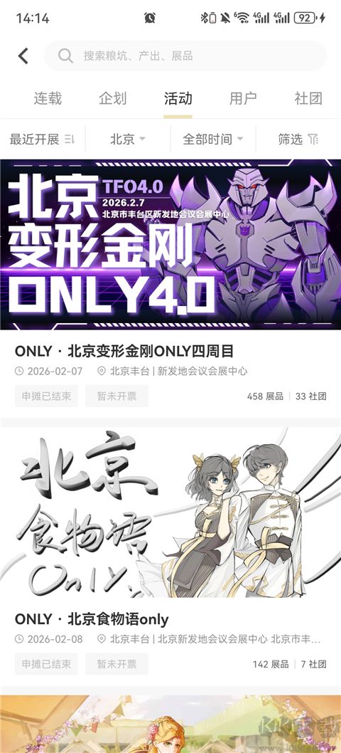 cpp无差别同人