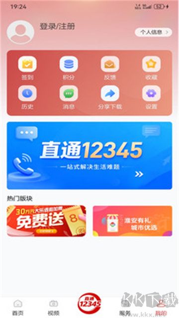 里运河畔app安卓版