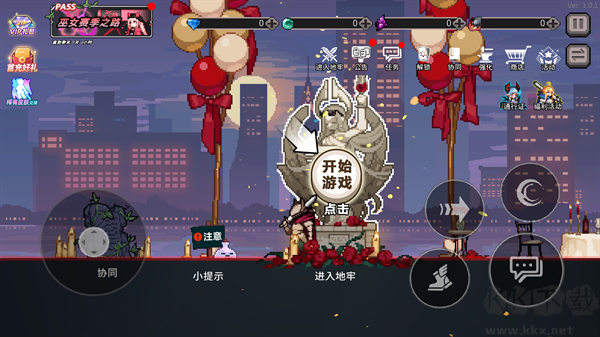疾风骑士