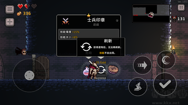 疾风骑士