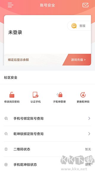 光宇游戏