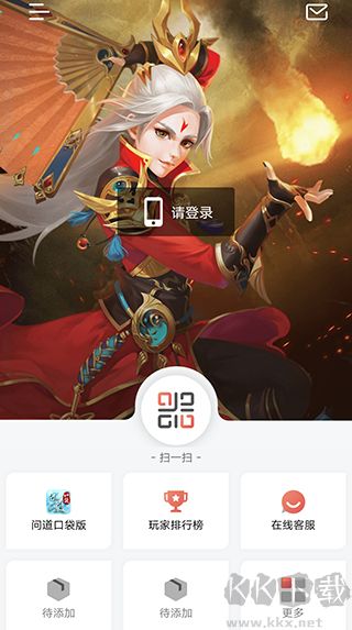 光宇游戏
