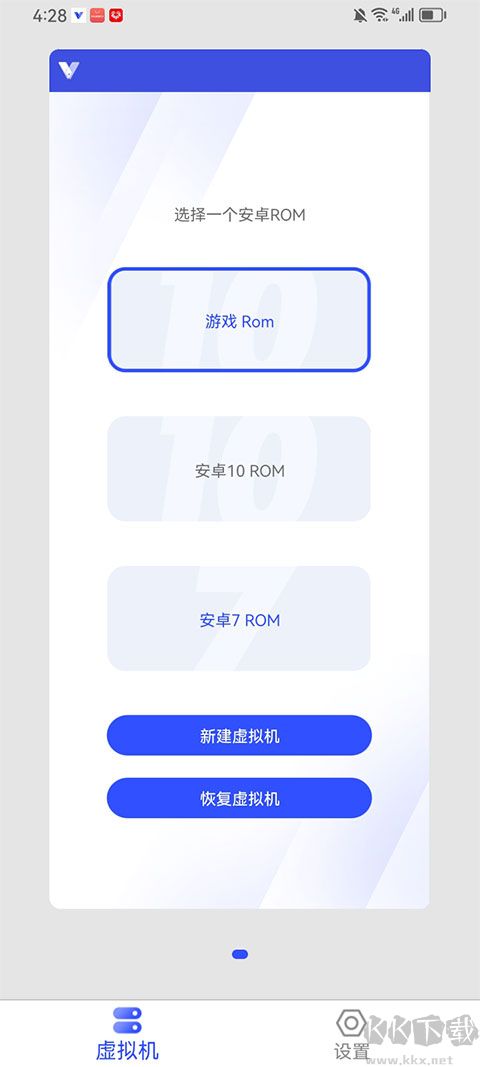 晓柒虚拟机