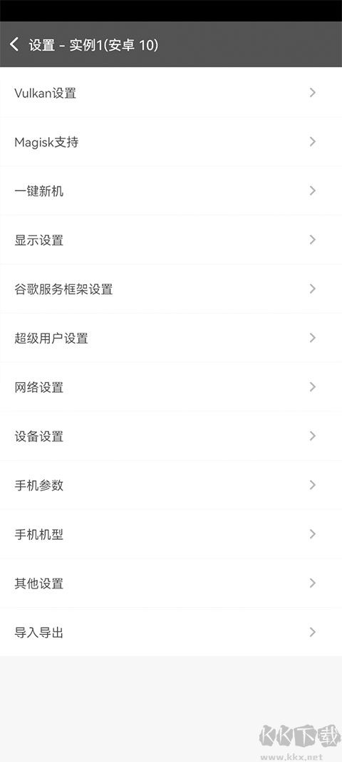 晓柒虚拟机