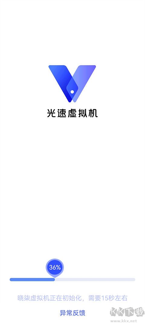 晓柒虚拟机