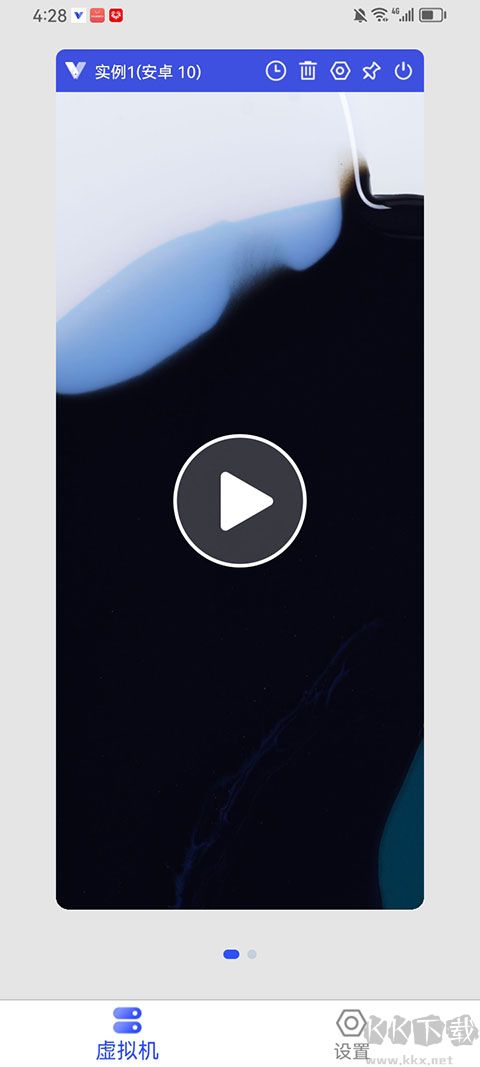晓柒虚拟机