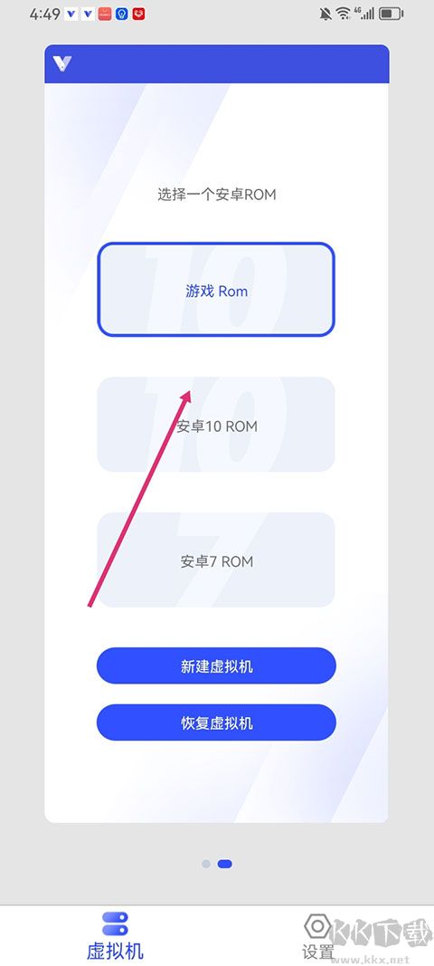 晓柒虚拟机