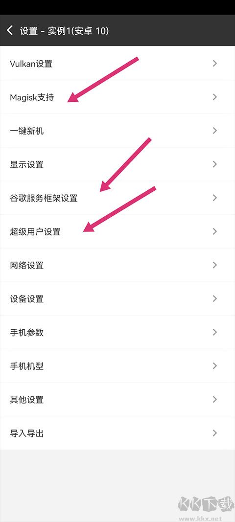 晓柒虚拟机