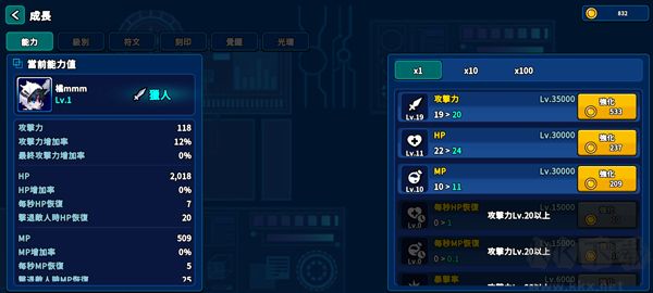 猎人英雄