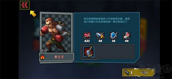克隆战争