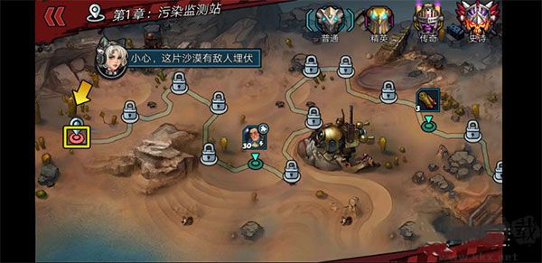 克隆战争