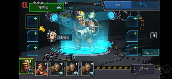 克隆战争