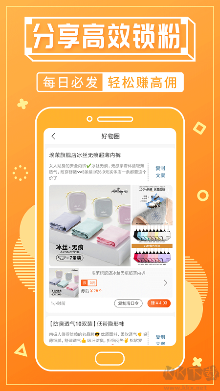 赚钱宝app安卓版