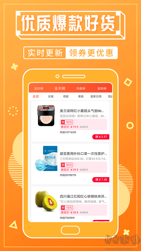 赚钱宝app安卓版
