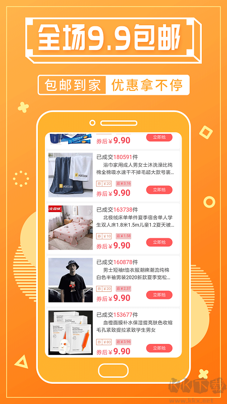 赚钱宝app安卓版