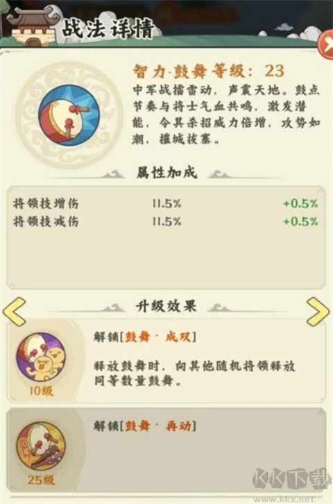 高能探宝团