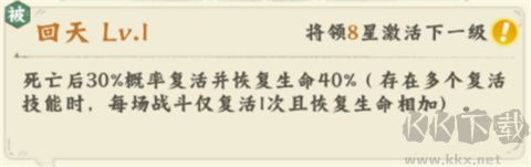 高能探宝团