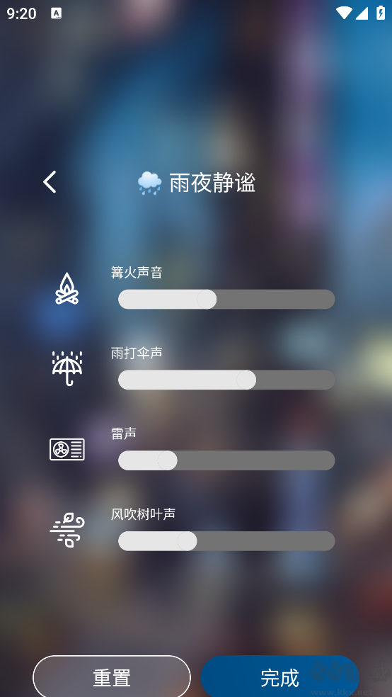 云朵睡眠