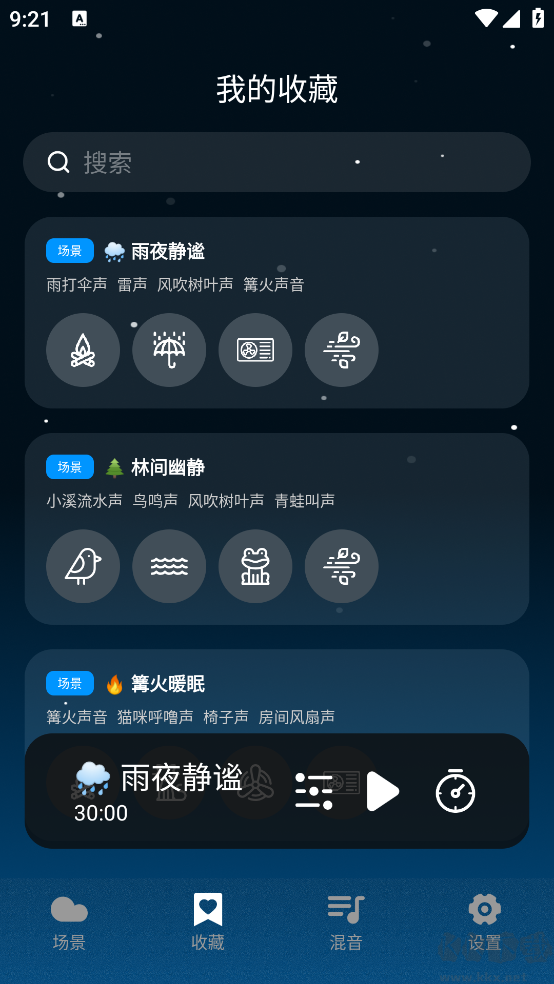 云朵睡眠