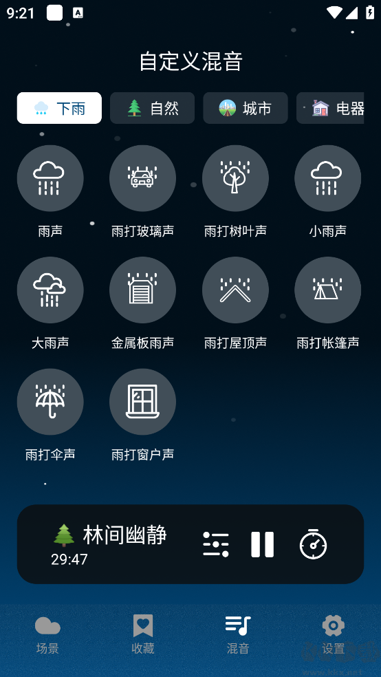 云朵睡眠