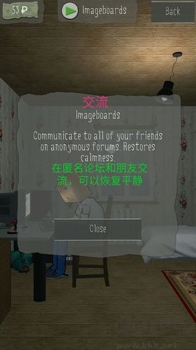 死宅的一生