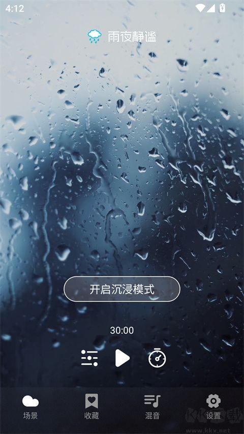 云朵睡眠