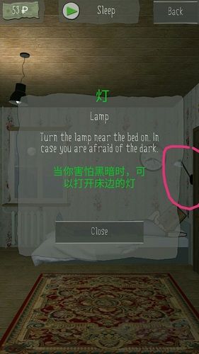 死宅的一生