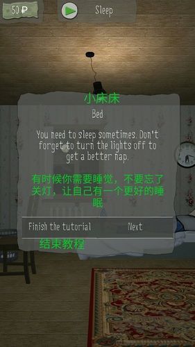死宅的一生