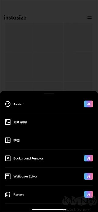 Instasize修图