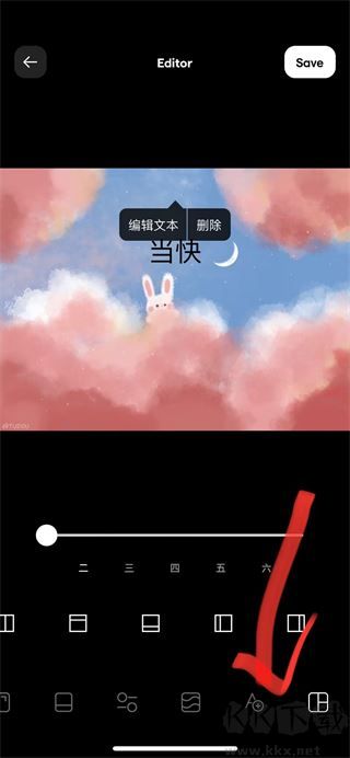 Instasize修图