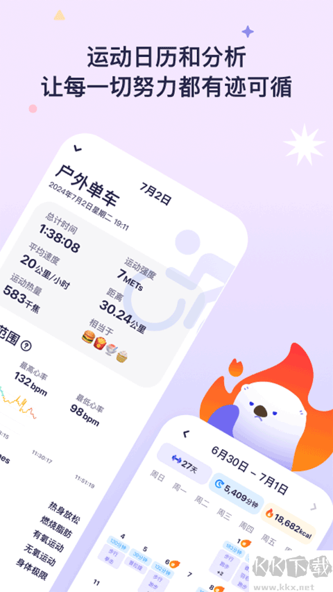 OtterLifeapp