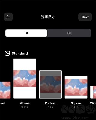 Instasize修图