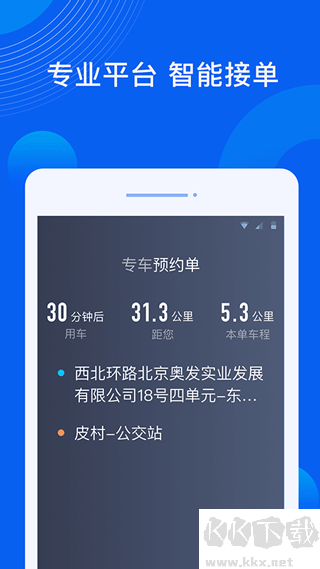 雷利出