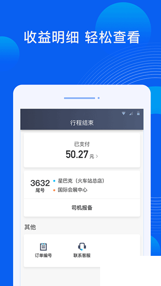 雷利出